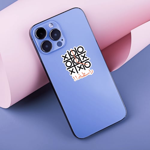 استكر جوال (واسطة!!)