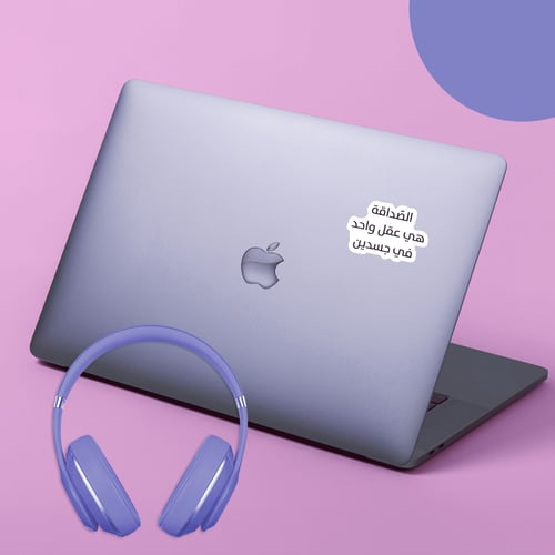 استكر لابتوب (الصداقة)