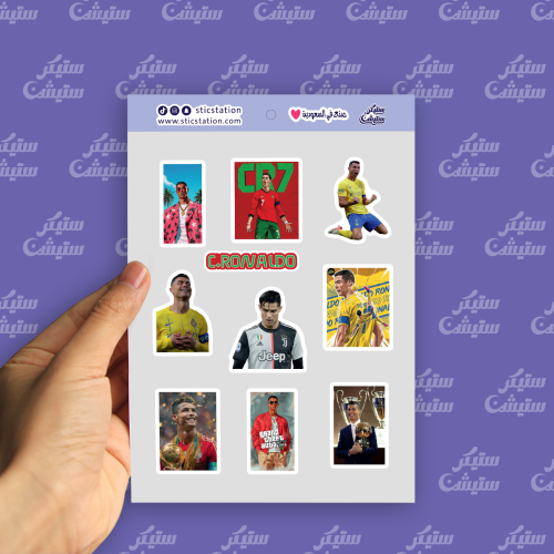 استكرات (كريستيانو رونالدو)