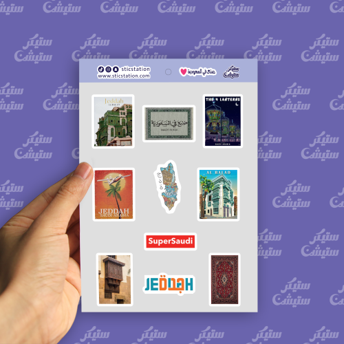 استكرات (جدة )