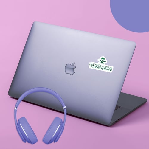 استكر لابتوب (المملكة العربية السعودية-5)