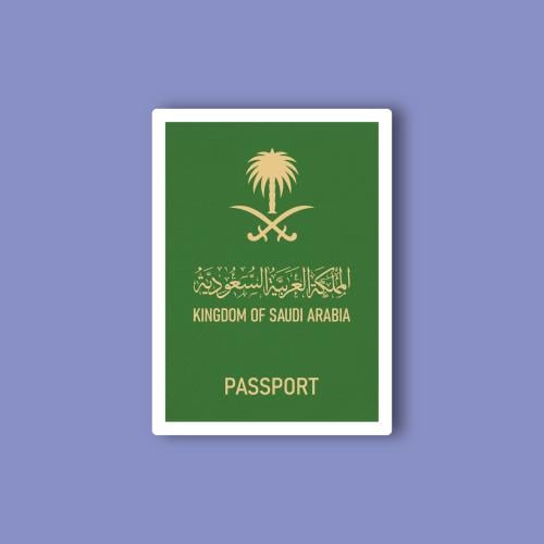 استكر جوال (الجواز السعودي )