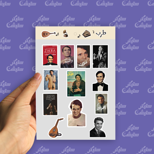 ملصقات فانين (الفنان عبدالحليم حافظ)