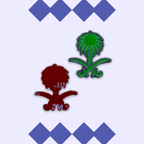 ستيكر حديد - سيفين ونخلة اخضر