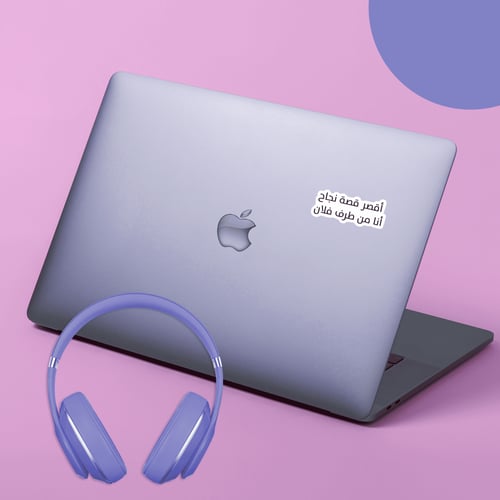 استكر لابتوب (اقصر قصة نجاح)