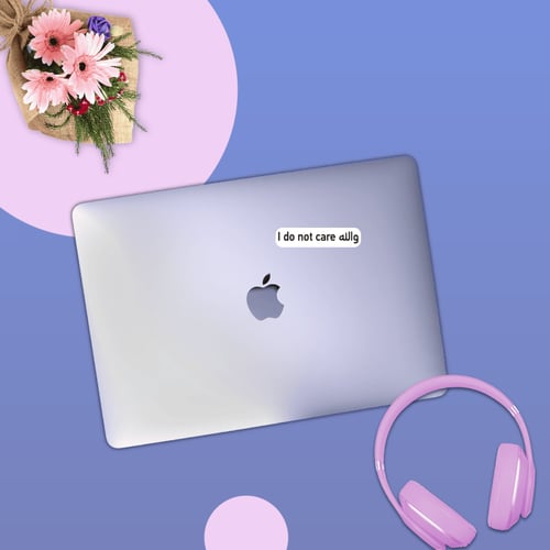 استكر لابتوب (والله I don't care)