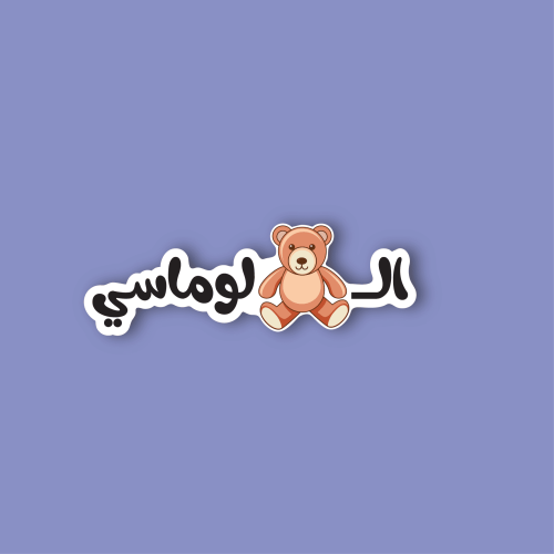 استكر جوال (الدبلوماسي)