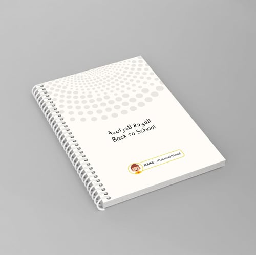 استيكرات أسماء