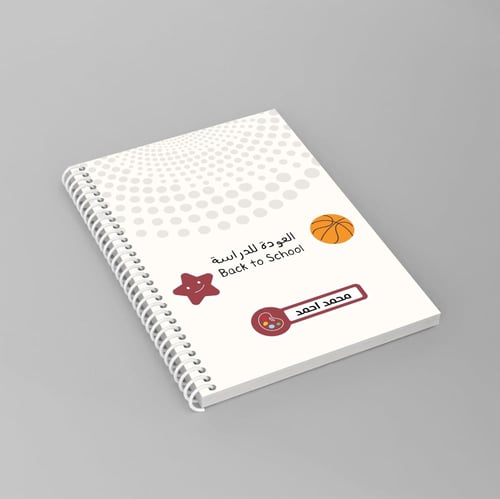 استيكرات أسماء للأولاد