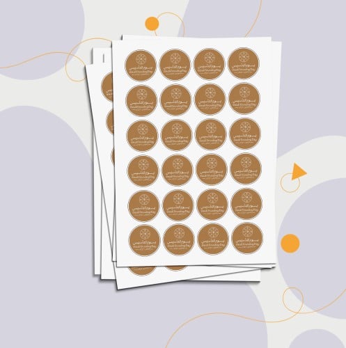 استيكرات شعار يوم التاسيس 5