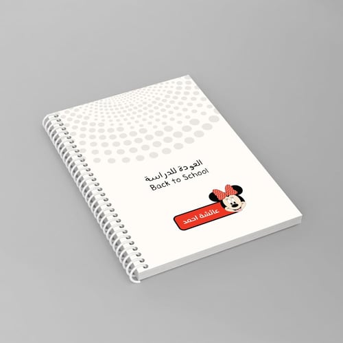 ملصقات أسماء ديزني الملونة بشخصيات مرحة