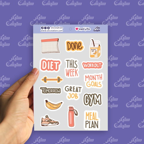 ستيكرات (لايف ستايل جيم )
