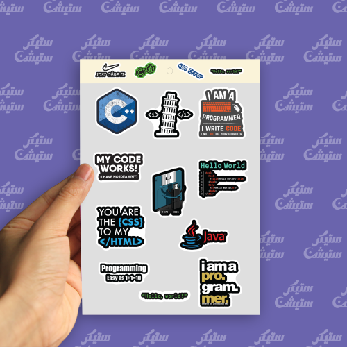 ملصقات برمجية (تخصص برمجة2)