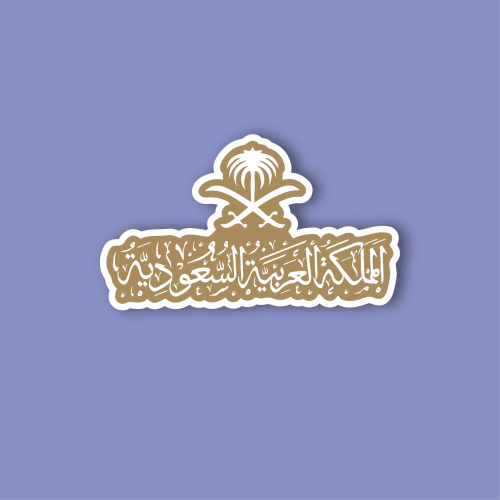 استكر لابتوب (المملكة العربية السعودية-1)