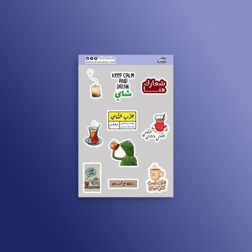 ستيكرات في شيت A5