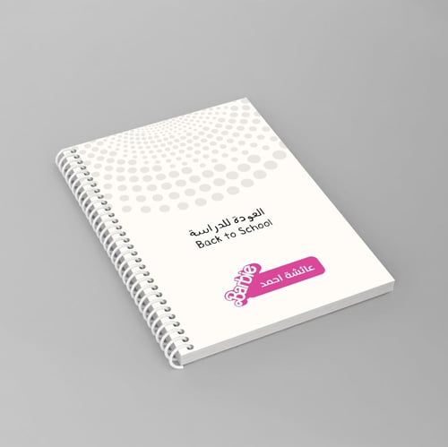 استيكرات اسم بشعار باربي