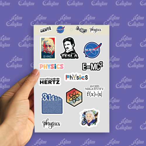 ستيكرات فيزيائية (تخصص فيزياء)