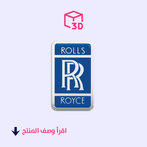 ستيكر ثري دي (شعار روز رايز)