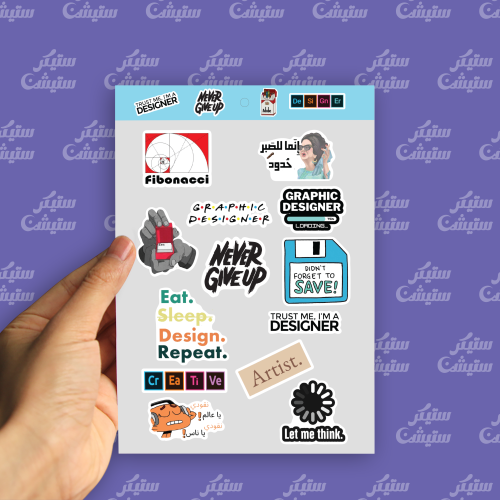 ستيكرات مصممين 2
