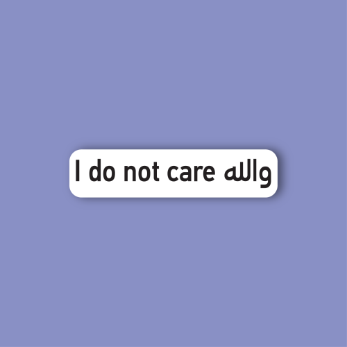 استكر لابتوب (والله I don't care)