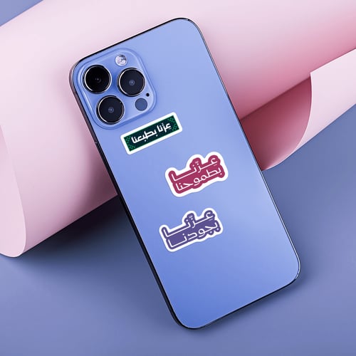 ستيكرات اليوم الوطني السعودي 95