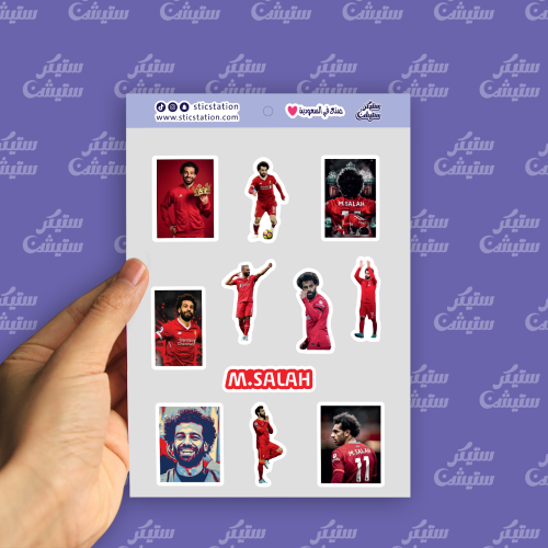 ستيكرات ( محمد صلاح)