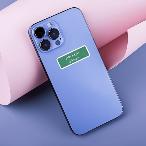 استكر جوال (شارع ام كلثوم)