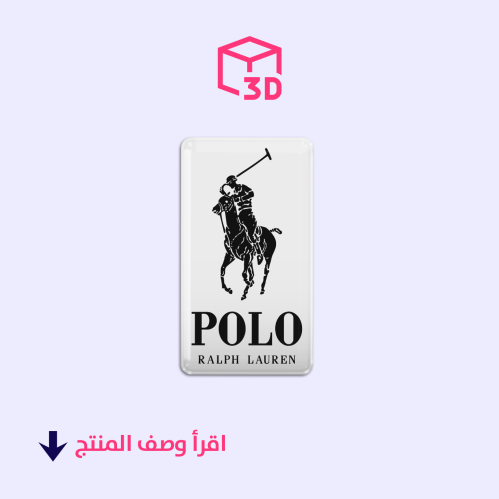 ستيكر ثري دي (شعار بولو)