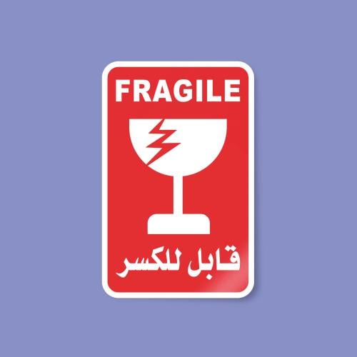 استيكر قابل للكسر