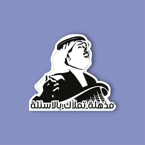 استكر لابتوب (مذهلة تملاك بالاسئلة)