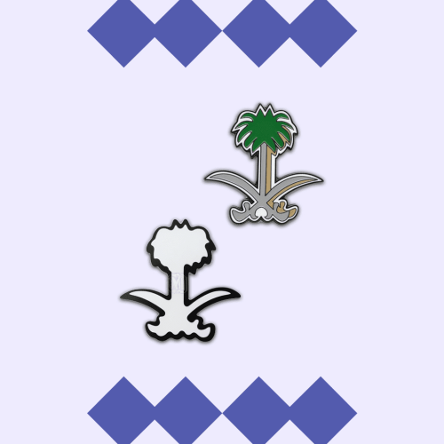 استكر حديد - سيفين ونخلة