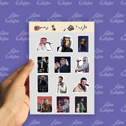 ملصقات فانين (الفنان عايض يوسف)