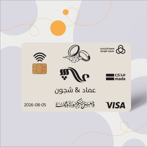 استيكر بطاقة بنك مهر 1