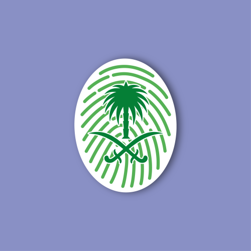 استكر جوال (البصمة السعودية-2)