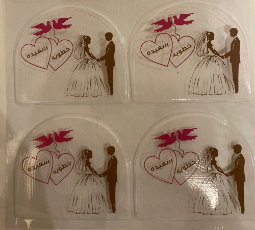 استكرات شكولاته بعباره ( خطوبه سعيده ) 6 حبه