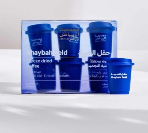قهوة سريعة الذوبان- حقل الشيبة إثيوبيا