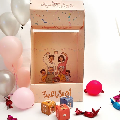 بوكس توزيعات العيد