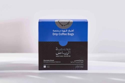 أظرف قهوة مختصة - قهوة شارع الشميسي إثيوبيا