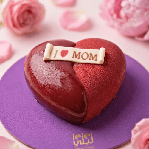 أحبك يا أمي