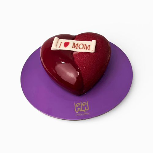 أحبك يا أمي