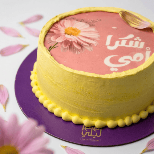 كيك الأم كبيرة