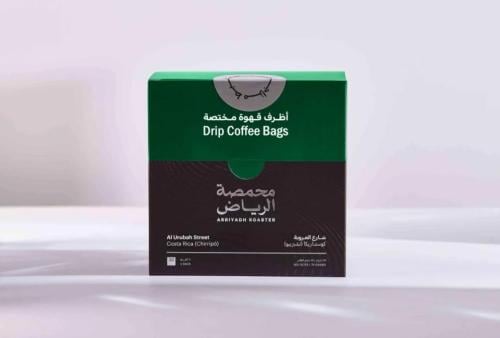 أظرف قهوة مختصة - شارع العروبة كوستاريكا