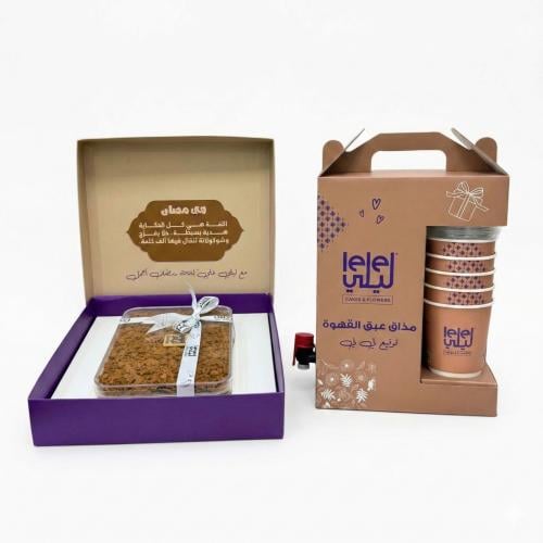 عرض قهوة اليوم مع كنافة الشكولاته