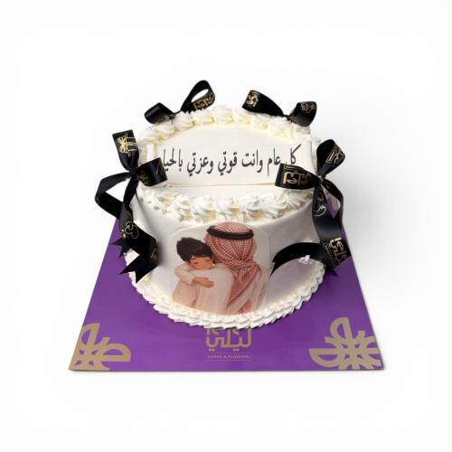 كيك عيد الأب 2026