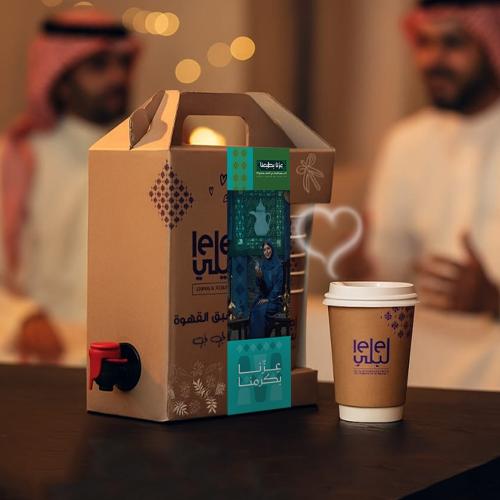 بوكس القهوة السعودية ١.٥ لتر