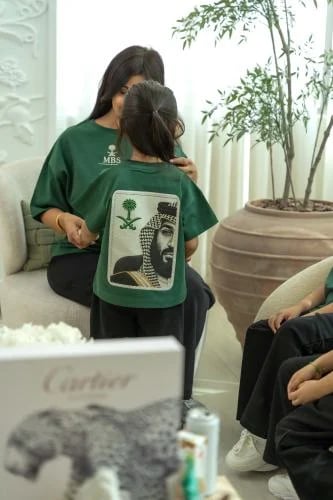 تيشيرت MBS