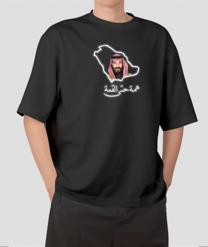 تيشرت اليوم الوطني - همة السعودين كجبال طويق