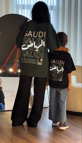 تيشيرت اليوم الوطني حسب المدينة