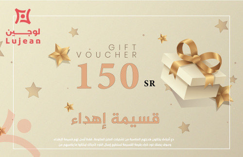 قسيمة إهداء - 150ريال