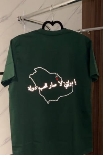 تيشيرت - اليوم الوطني ( خريطة المناطق )